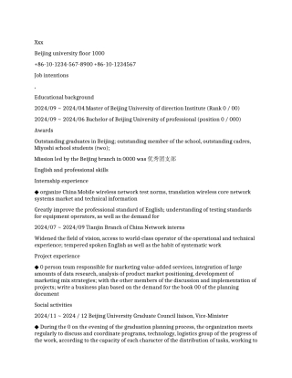 研究生毕业个人英文简历写作