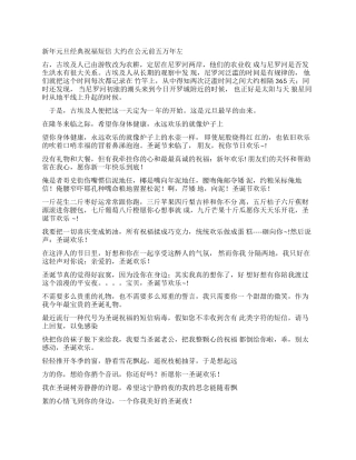 礼仪文书母族称呼