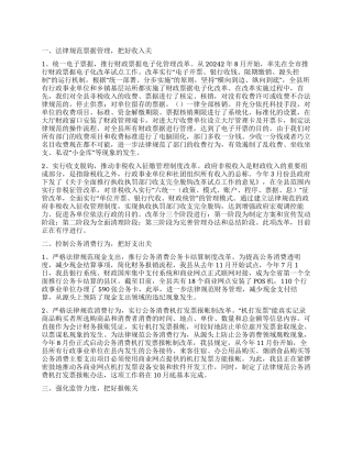 社会调查报告合集5篇