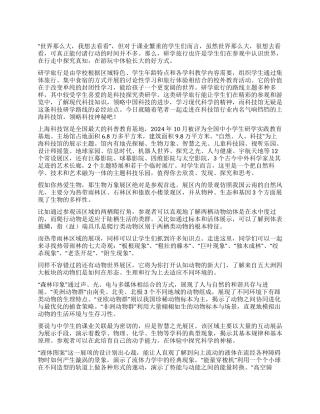 科技研学去哪儿