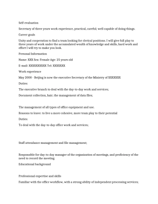 秘书英文简历写作