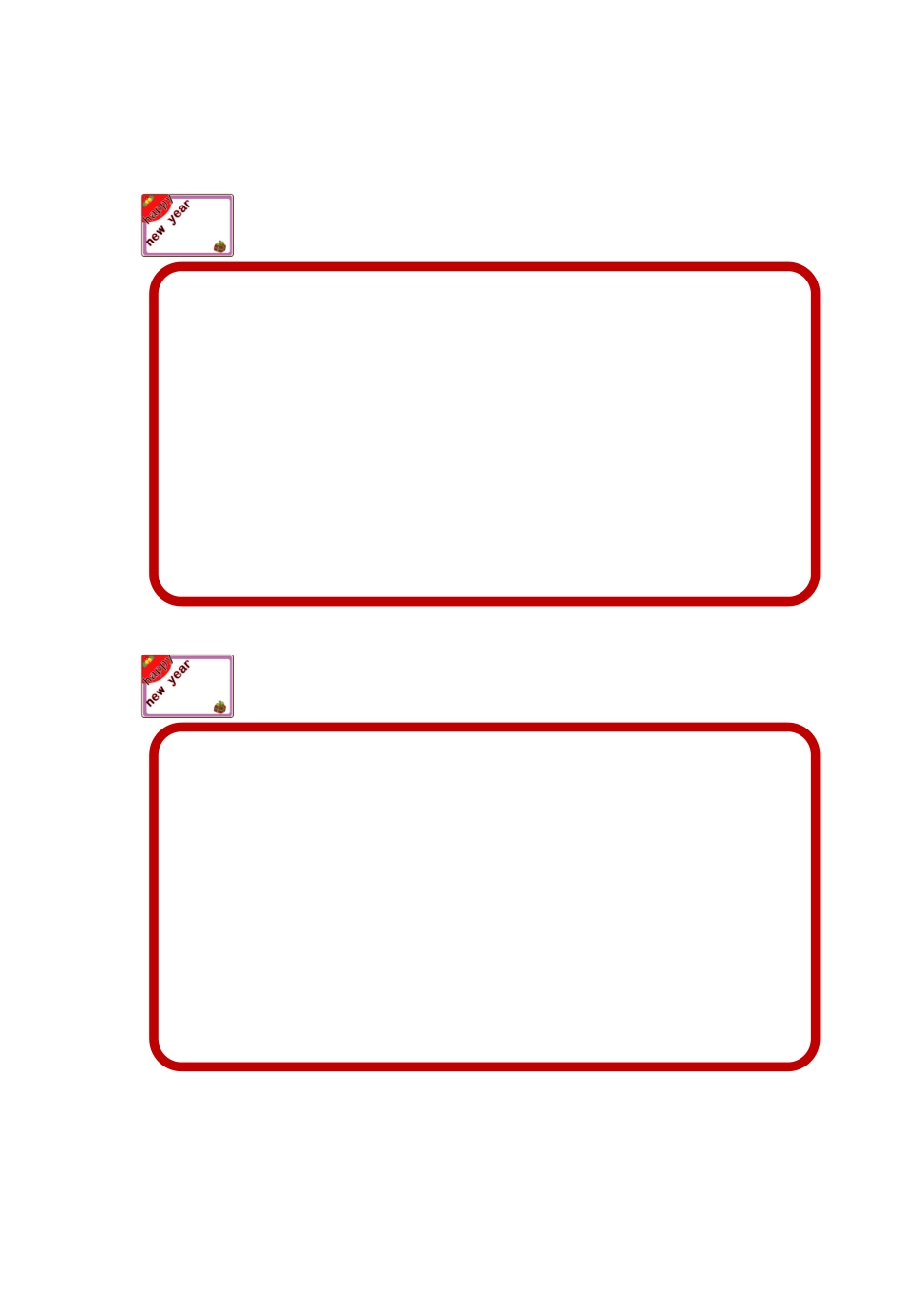 等比数列(提高篇)_第1页