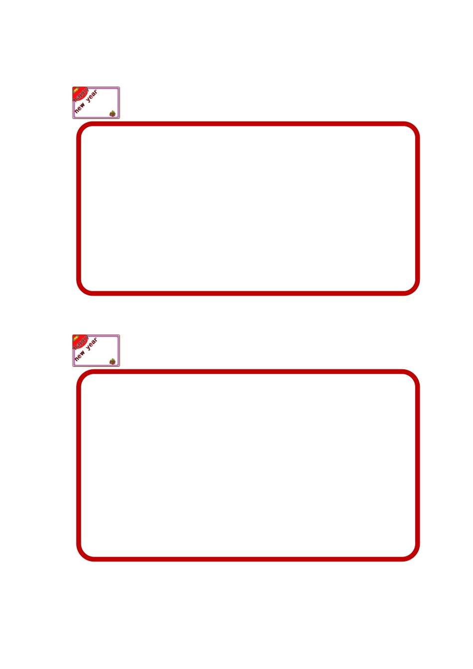 等比数列(提高篇)_第2页
