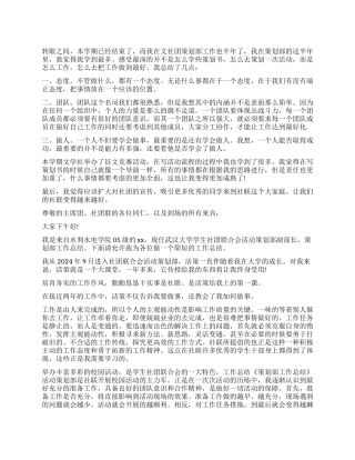 策划部部门工作总结