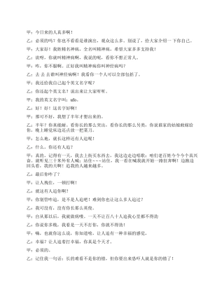 精神病和神经病