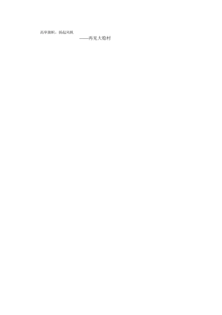 经管-陈嘉岐-通讯稿3