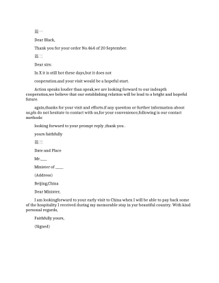 给客户的感谢信英文