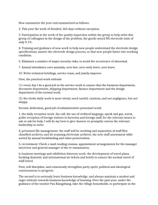 绩效考评英文自我评价