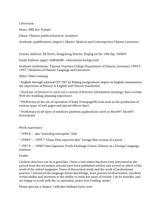 编辑个人英文简历范文