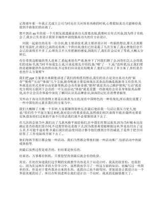 网站设计心得体会