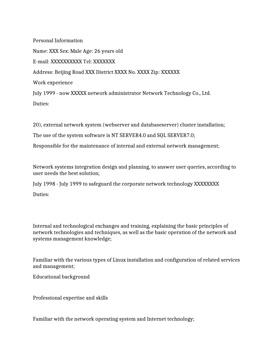 网络管理员个人英文简历范文_第1页