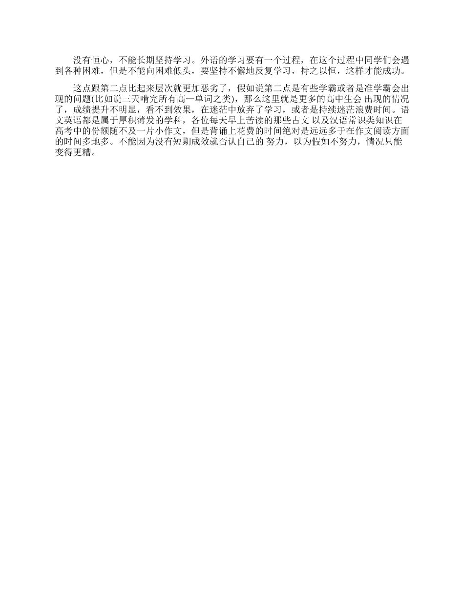 罗湖区图书馆地铁站_第3页