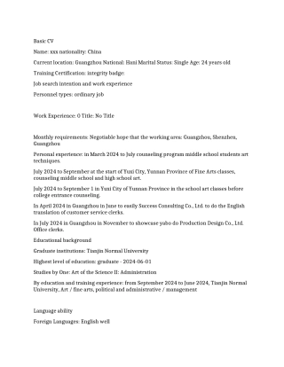 美术专业的英文简历范文