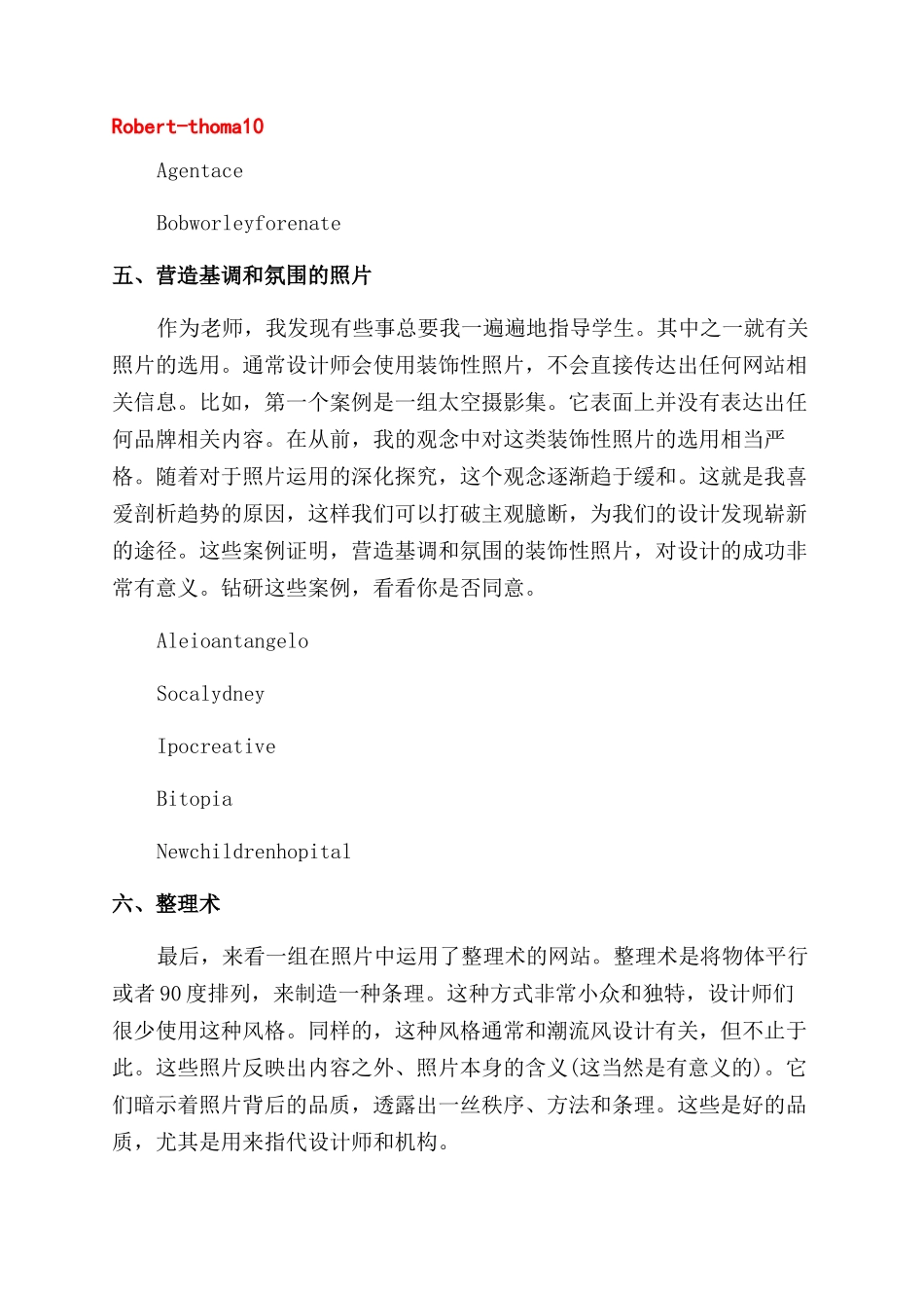 美食网页设计模板-2024年引领风潮的五种网页摄影图趋势_第3页