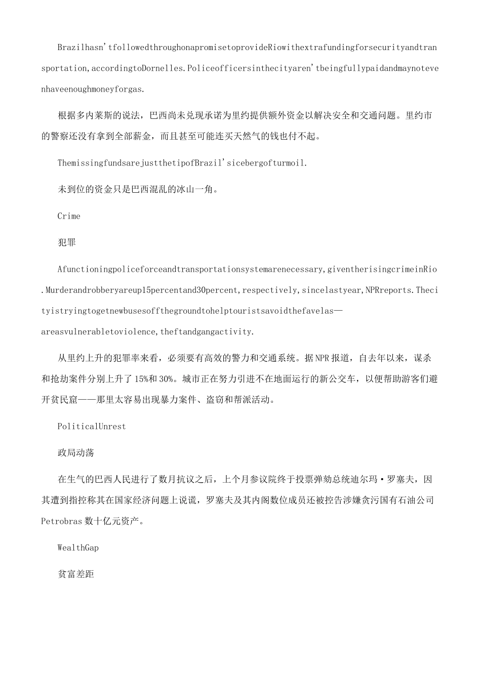 考托福要准备什么_第3页