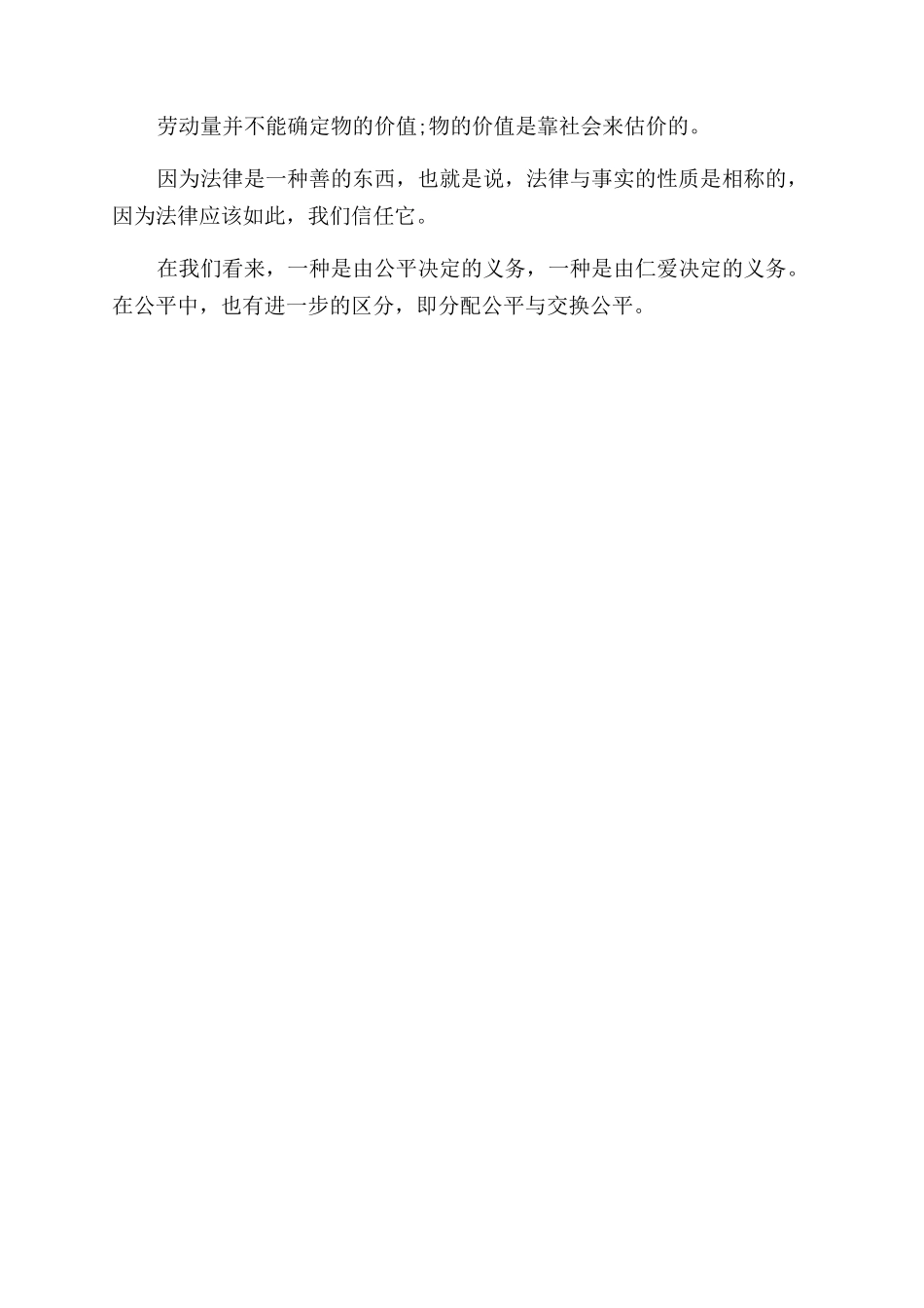 职场励志书籍推荐_第3页