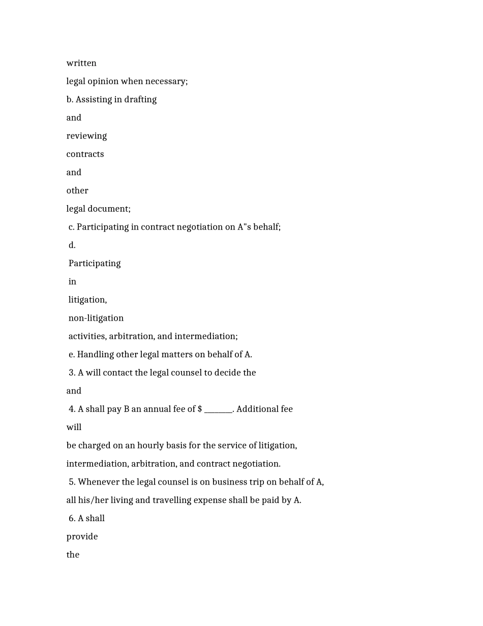 聘请法律顾问合同格式_第3页
