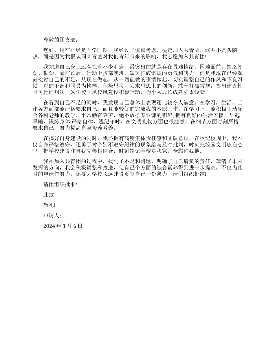 脱贫攻坚先进个人事迹材料精选范文合集20篇_第1页