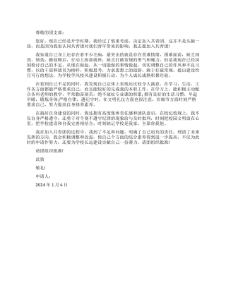 脱贫攻坚先进个人事迹材料精选范文合集20篇