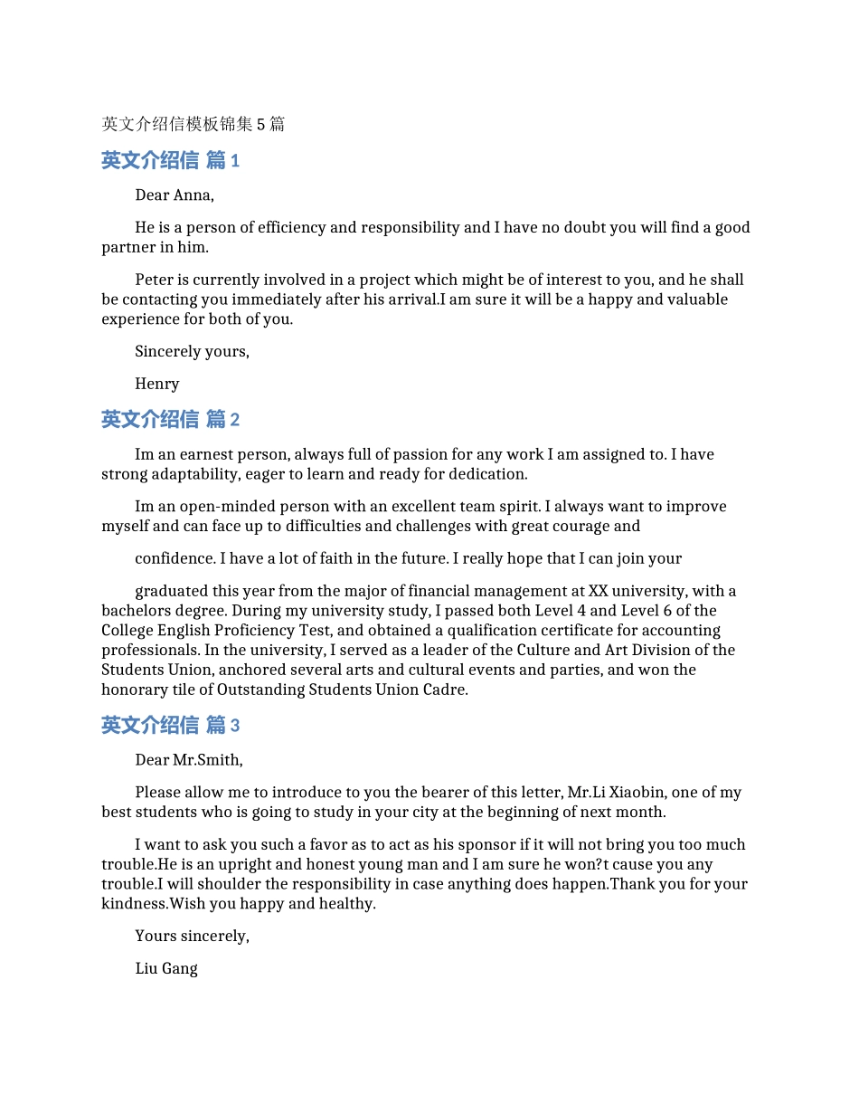 英文介绍信模板锦集5篇_第1页
