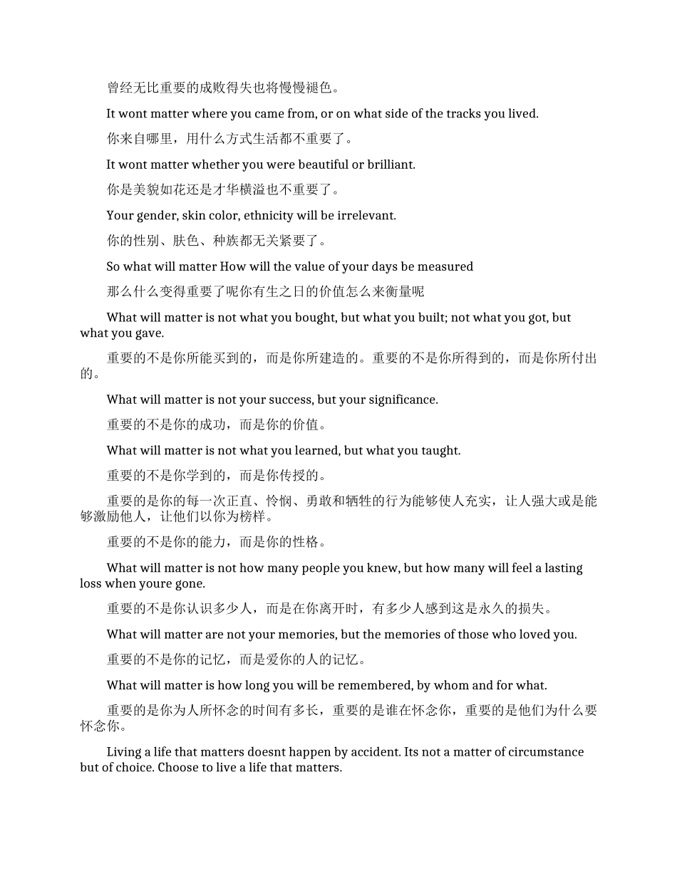 英文励志名言名句及翻译_第3页