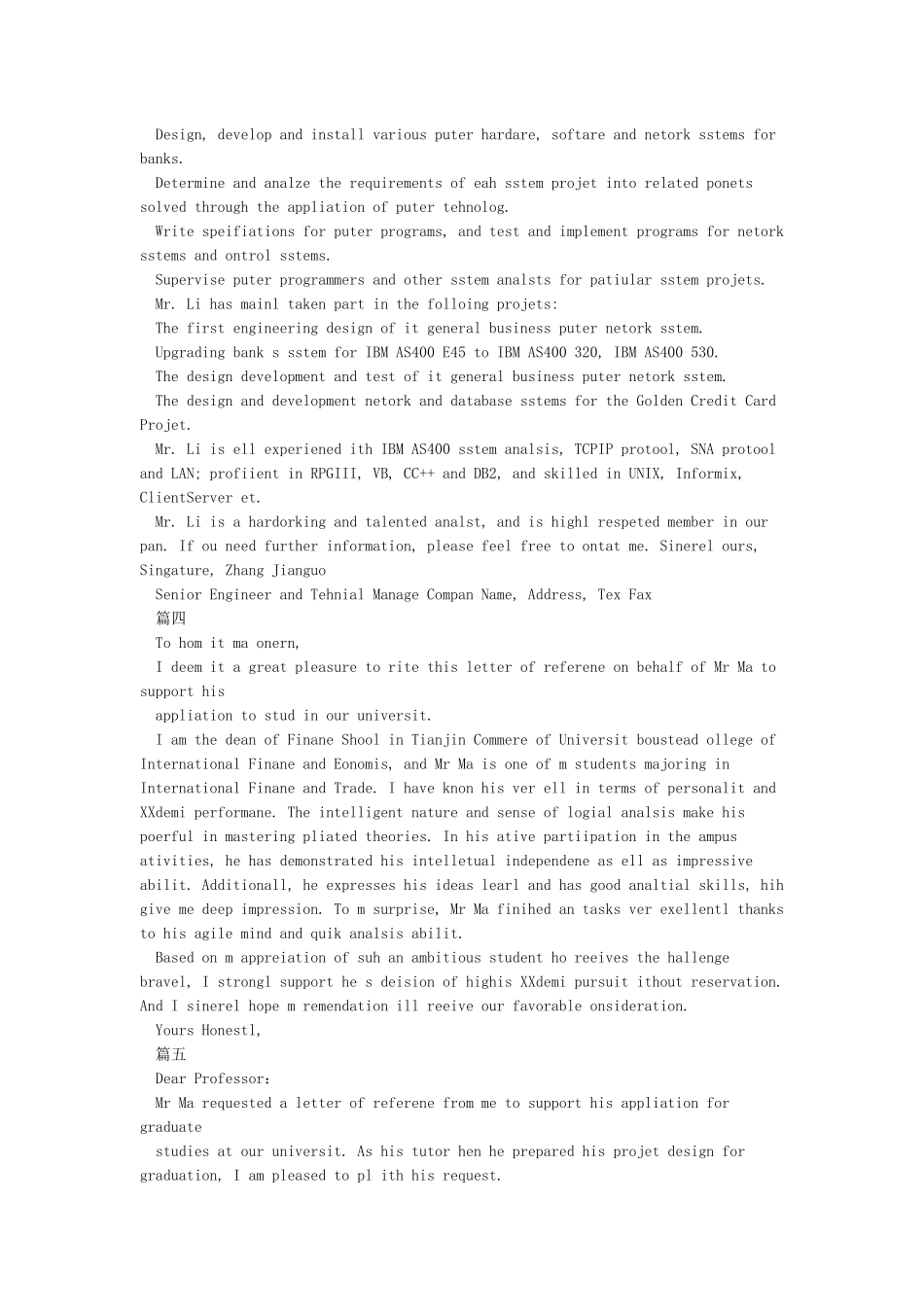 英文推荐信模板_第2页