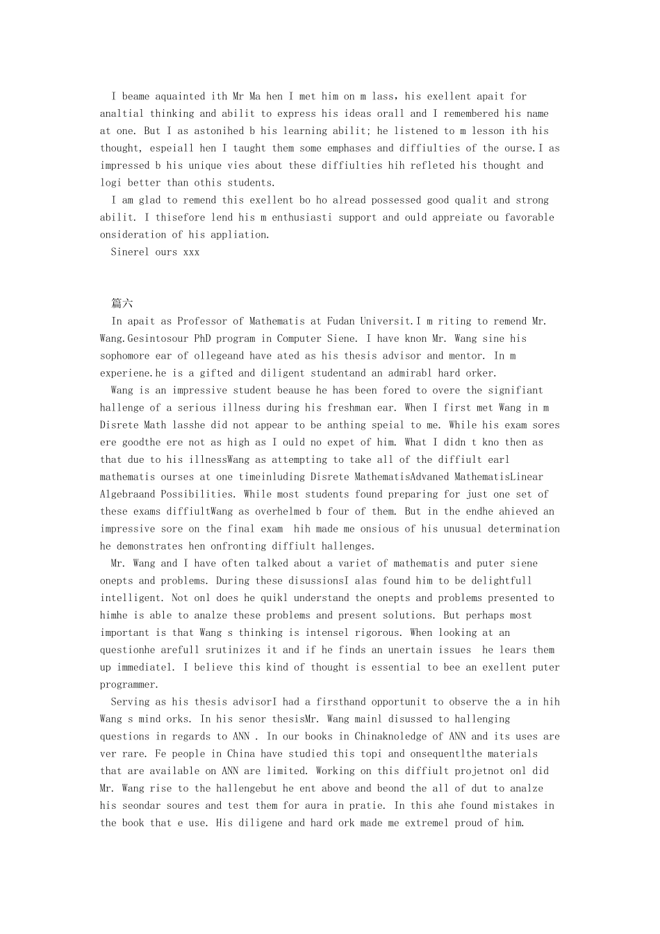 英文推荐信模板_第3页