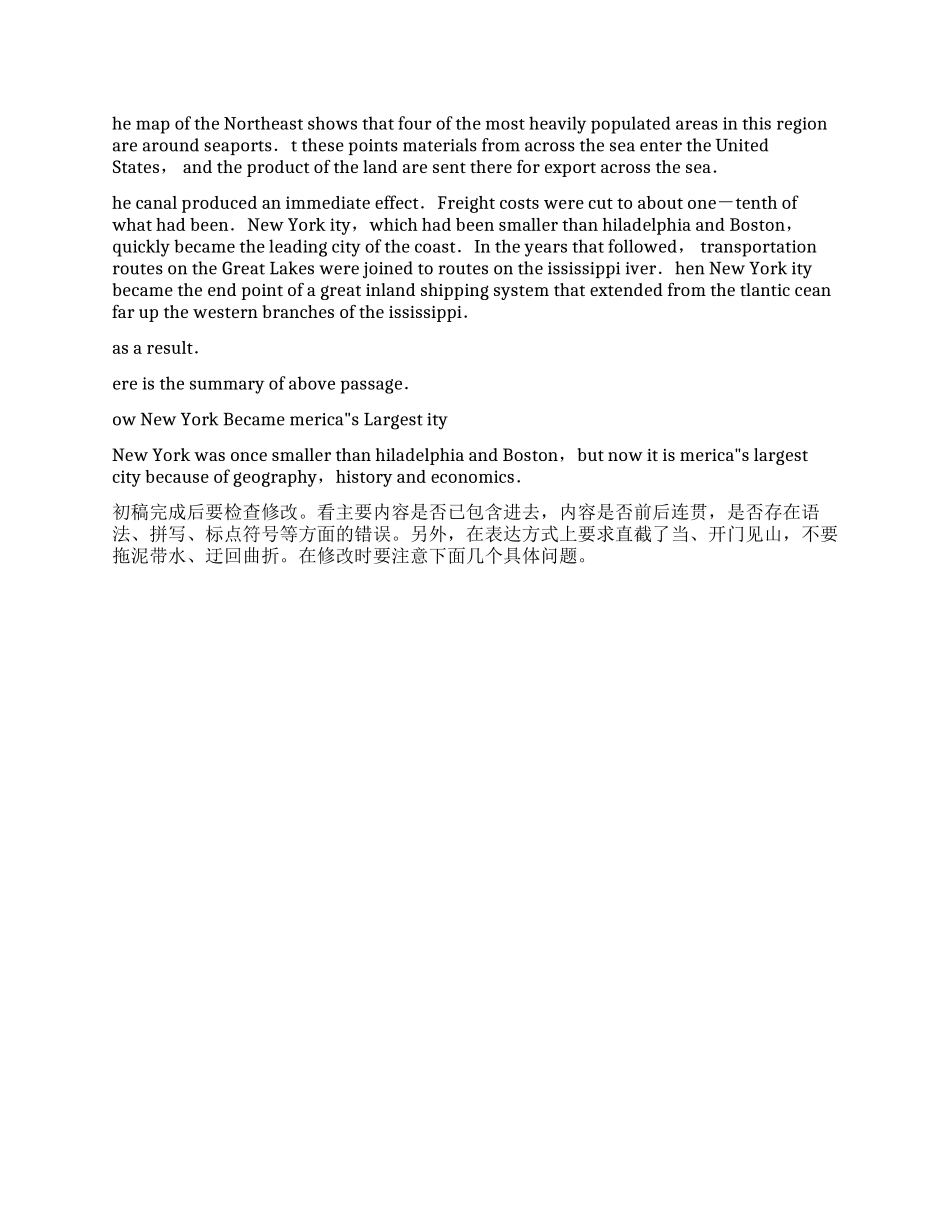 英文摘要写作指南_第2页