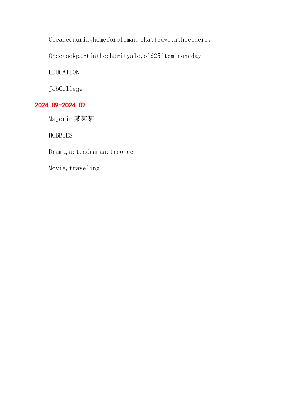 英文简历模板下载_第2页