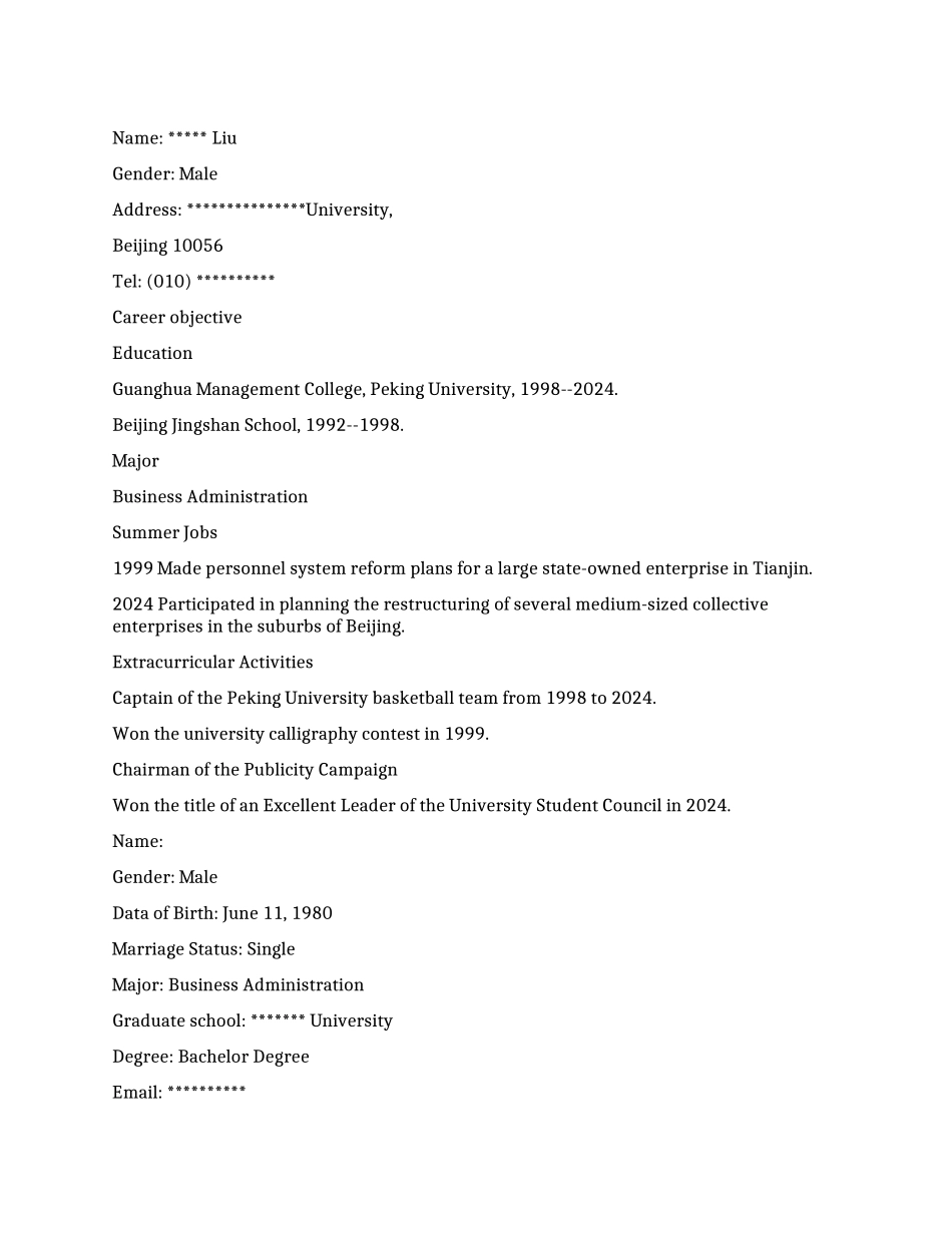 英文简历的格式3篇_第1页