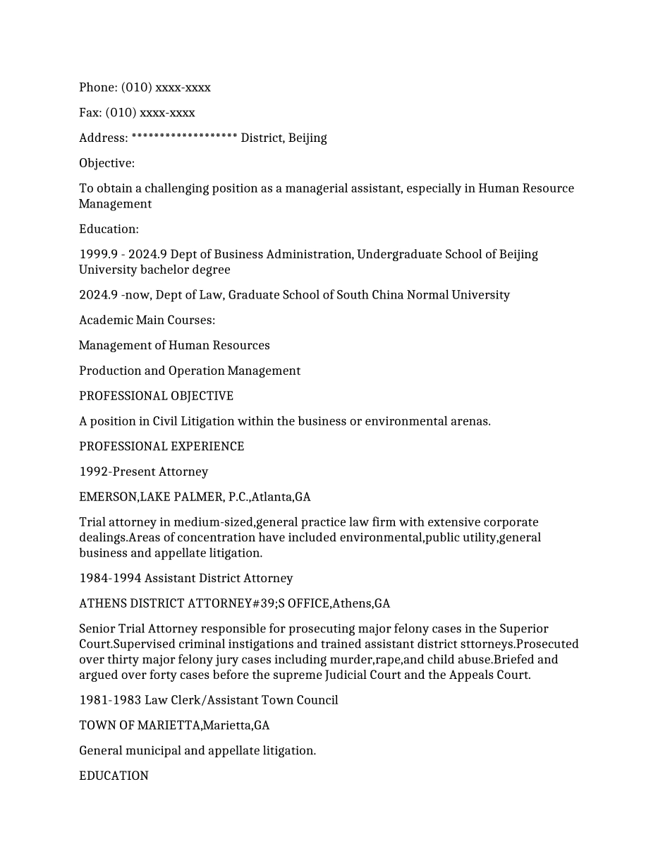 英文简历的格式3篇_第2页