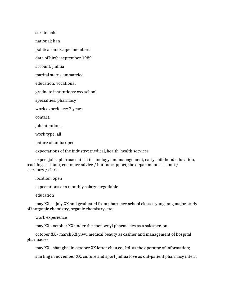 药剂师人才个人的英文简历模板_第1页