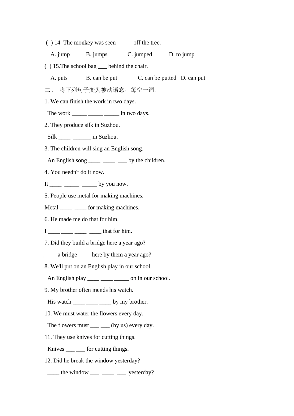 被动语态专项练习_第2页