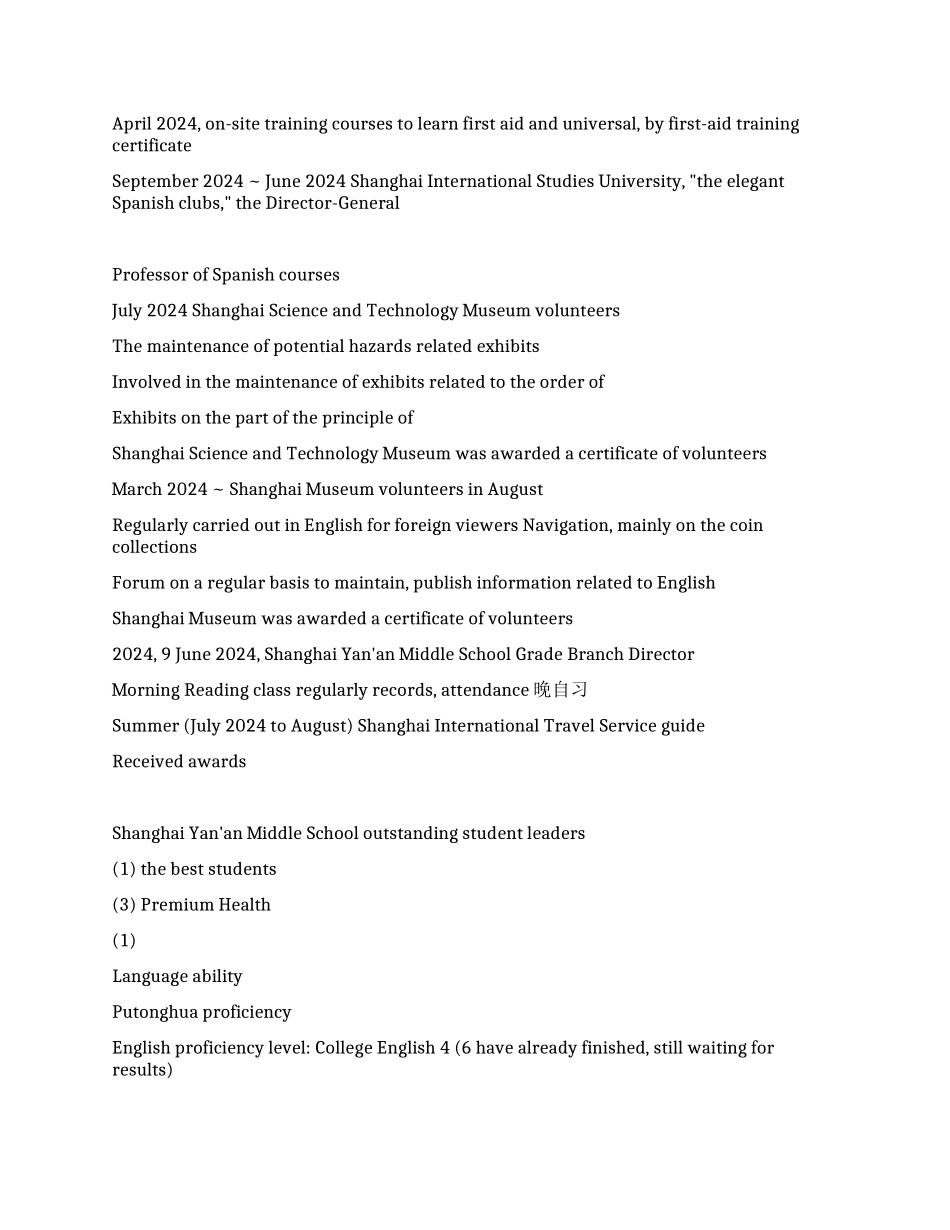 西班牙语专业毕业英文简历范文_第2页