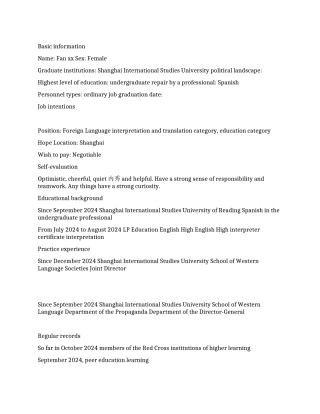 西班牙语专业毕业英文简历范文