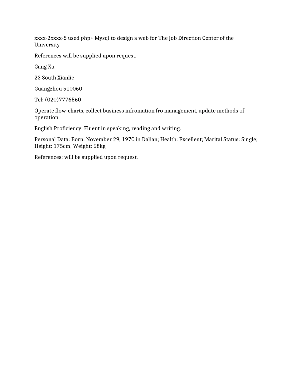 计算机英文简历_第2页