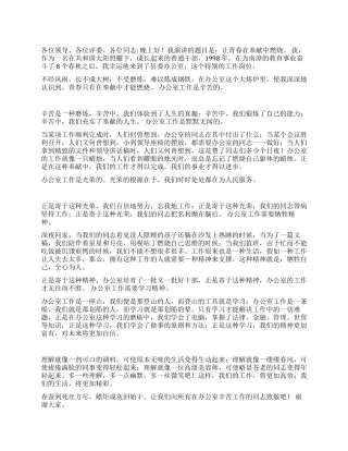 让青春在奉献中燃烧征文演讲