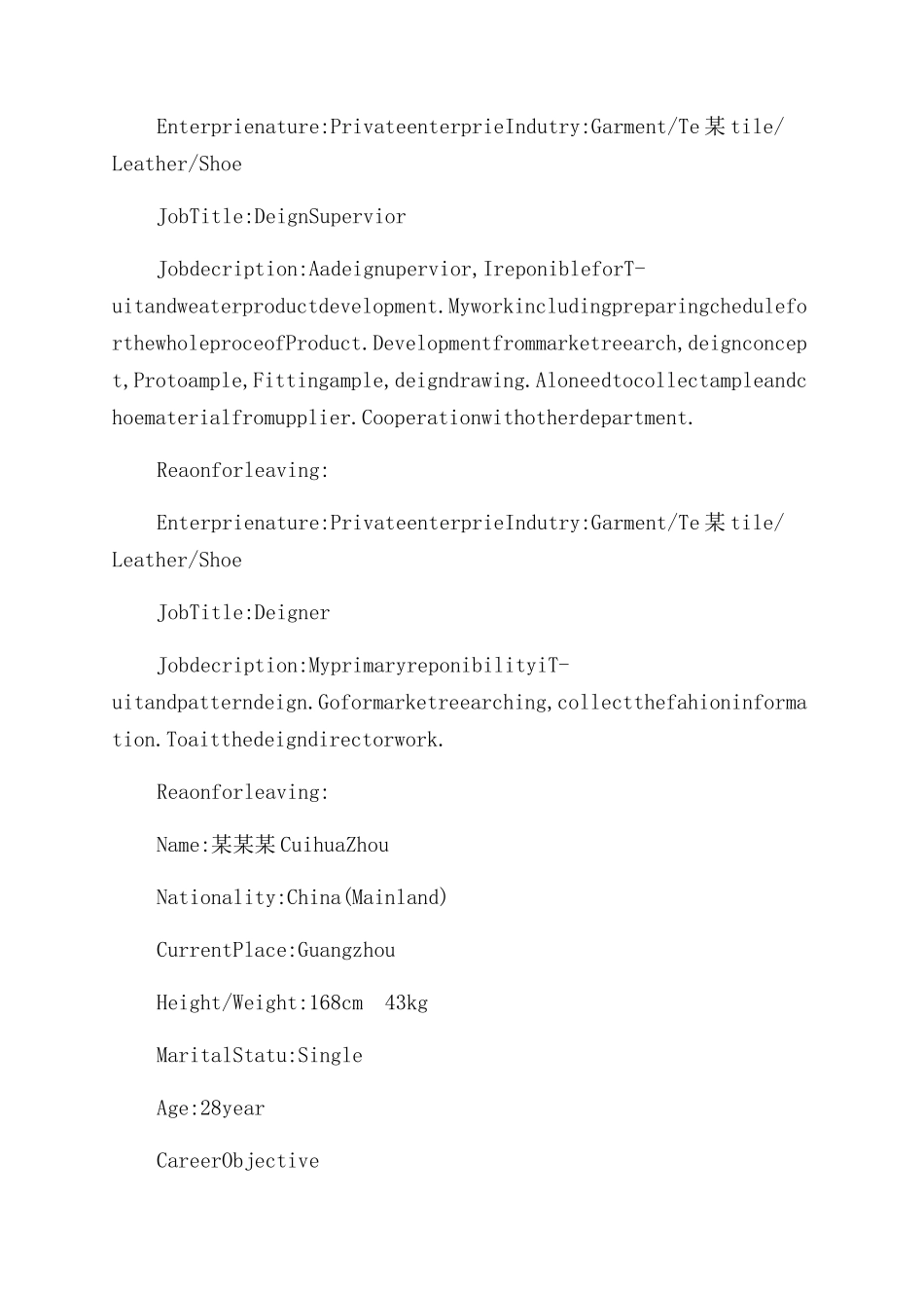 设计主管英文简历模板_第2页