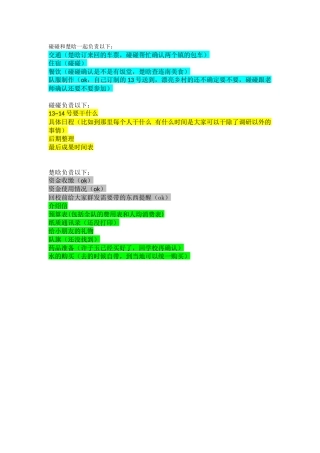 调研各种大头佛