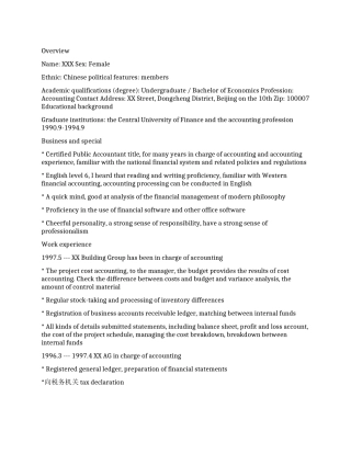 财务主管英文简历范文