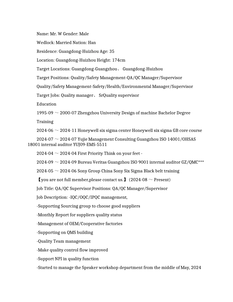 质量主管英文简历模板_第1页