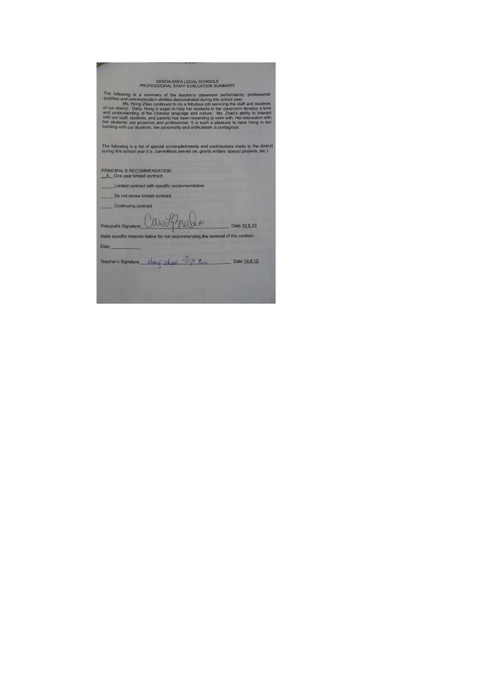 跨文化交际启示文11_第3页