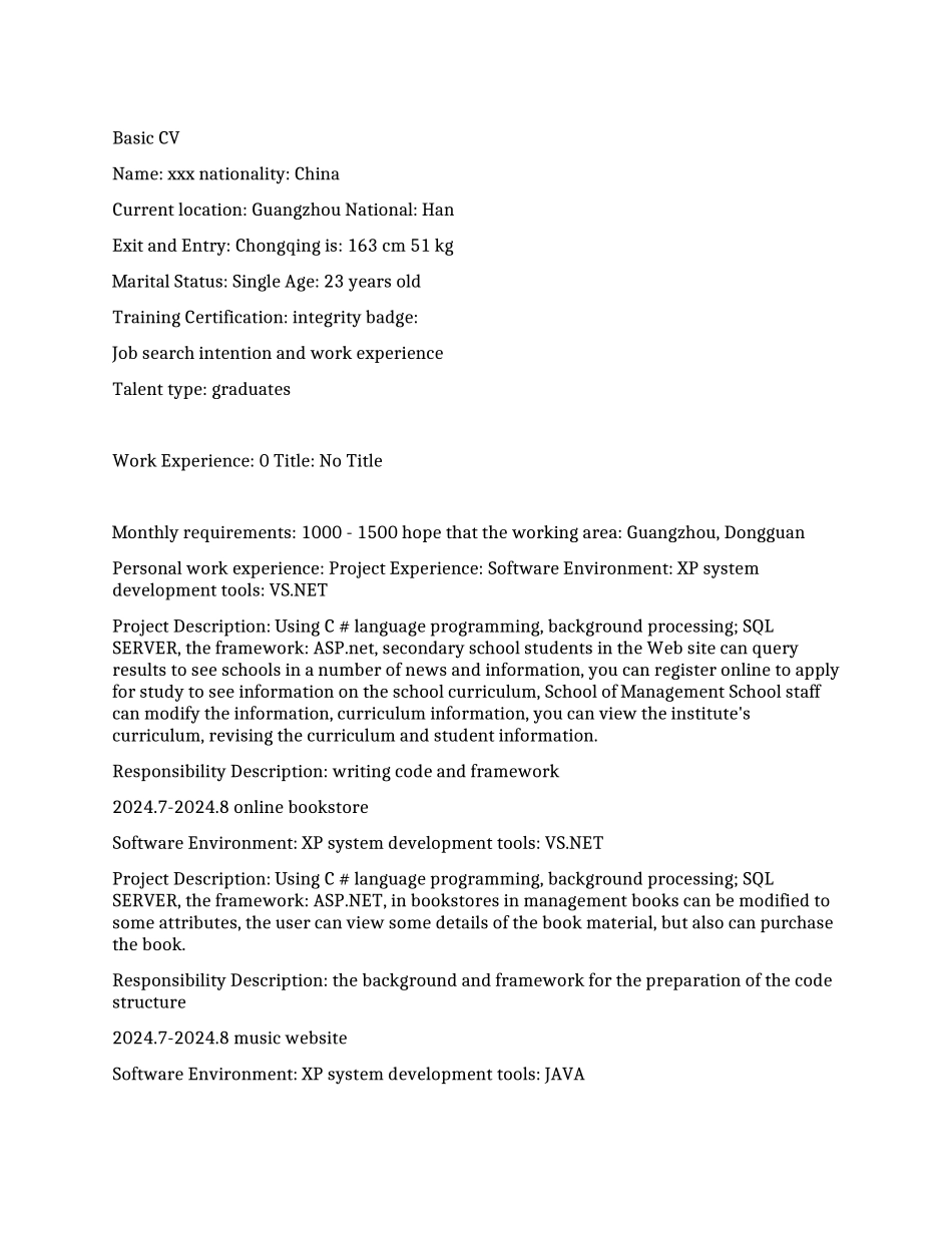 软件技术+NIIT专业英文简历范文_第1页