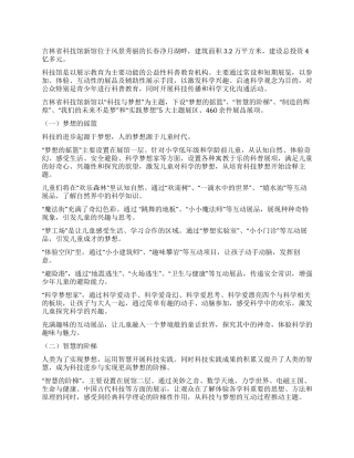 载着希望去远航