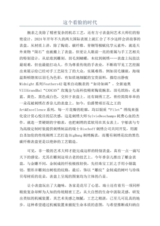 这个看脸的时代