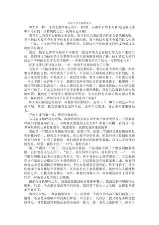 这是个什么味的夏天(1)