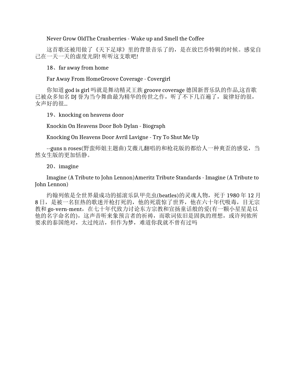 迷茫时该听的动人励志英文歌_第3页