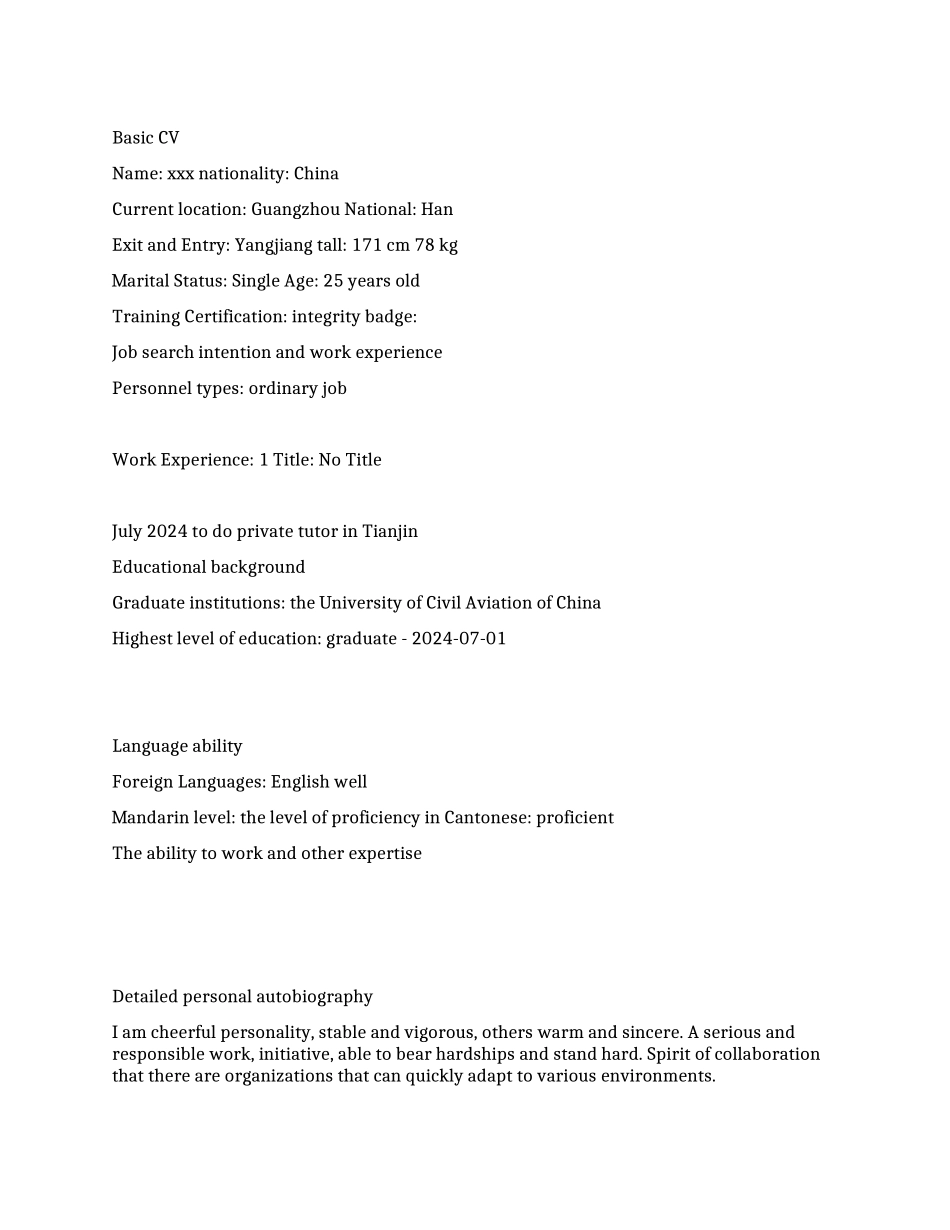 通信工程专业个人英文简历范文_第1页