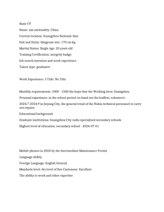 通信技术专业的英文简历范文