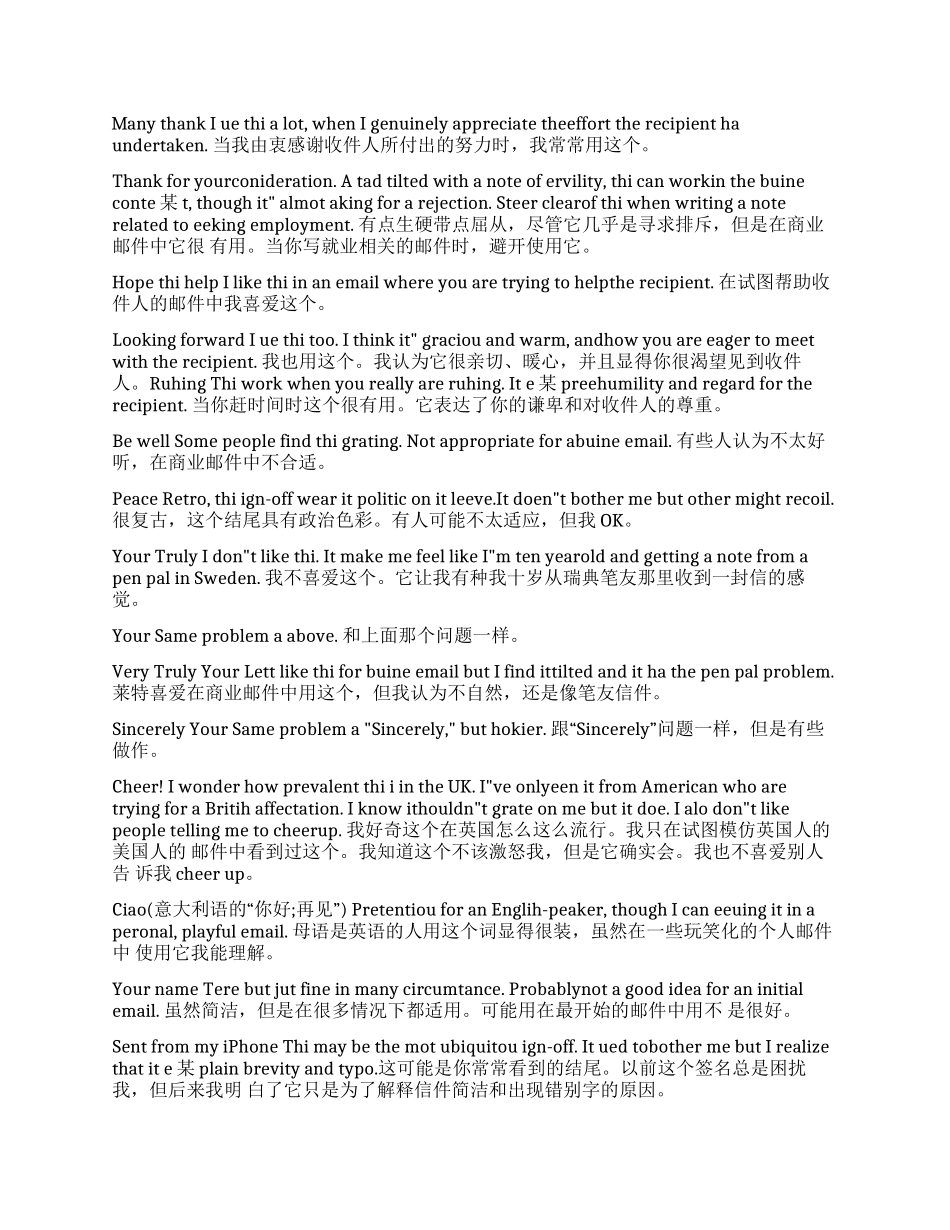 邮件英文怎么写_第2页